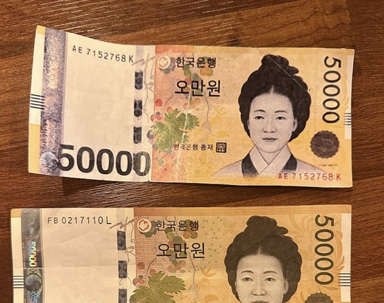 Quality of 50,000 won counterfeit bills