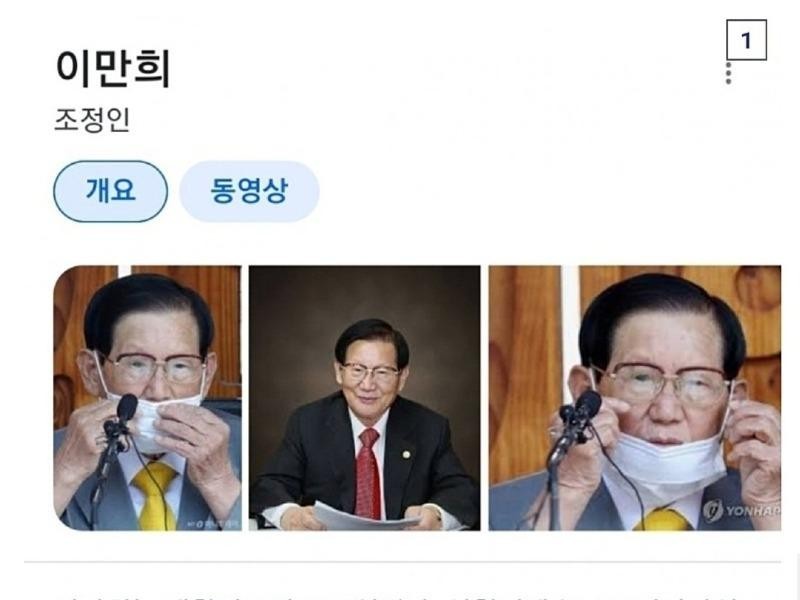 3 religious leaders in Gyeongsang Province