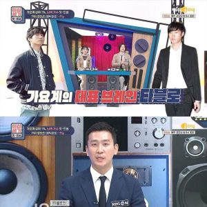 Mitsurajin Says Controversy Over Tablo's Past Forgery Of Academic Achievements