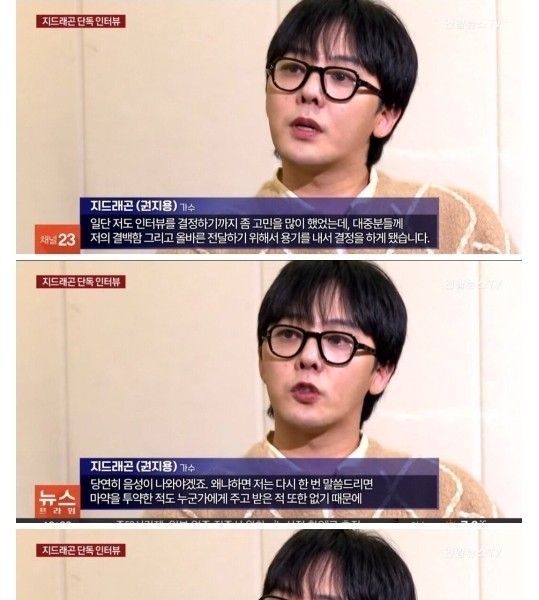 G-Dragon's exclusive interview with Yonhap News did not do drugs