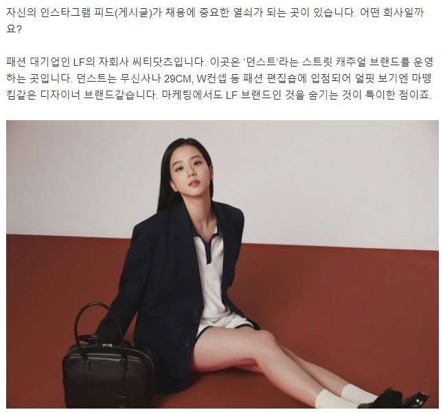 "I selected an employee through SNS and officially changed the team leader to represent, and annual sales were 40 billion won."
