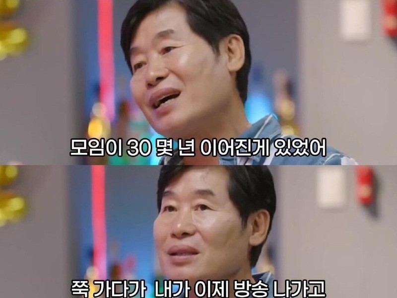 Why Chef Lee Yeonbok doesn't go to old gatherings.jpg