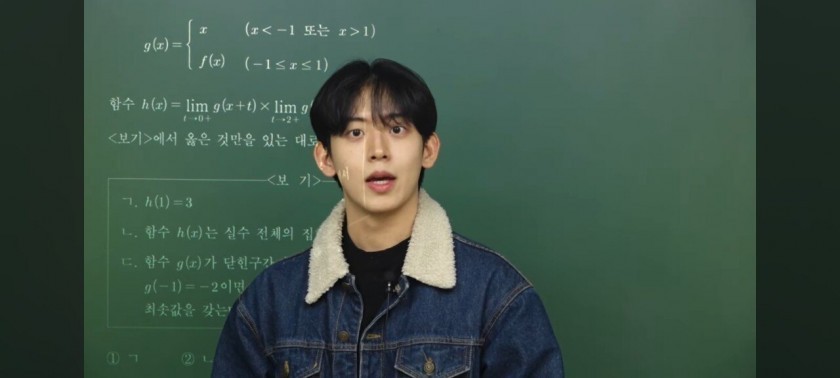 The appearance of a math instructor from KAIST