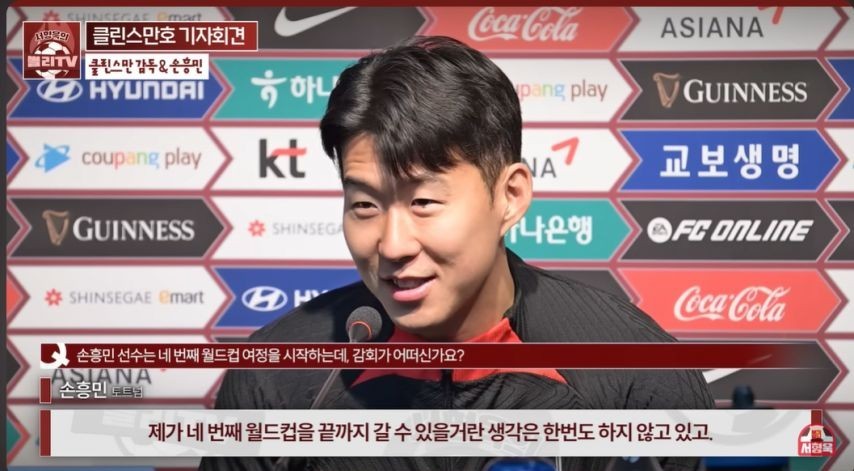 I guess Heungmin said he can't play in the World Cup finals c. Does this make sense
