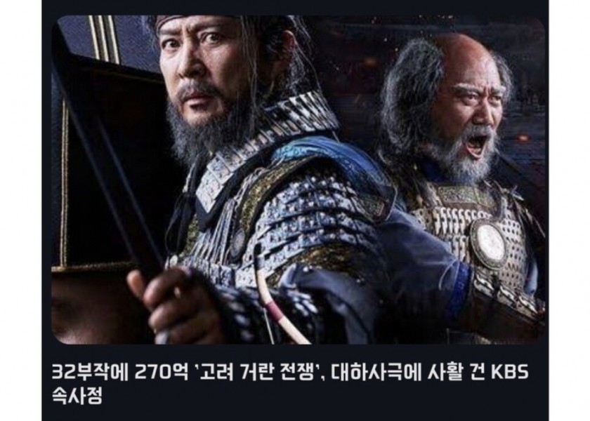 Why Netflix goes crazy about Korean historical dramas