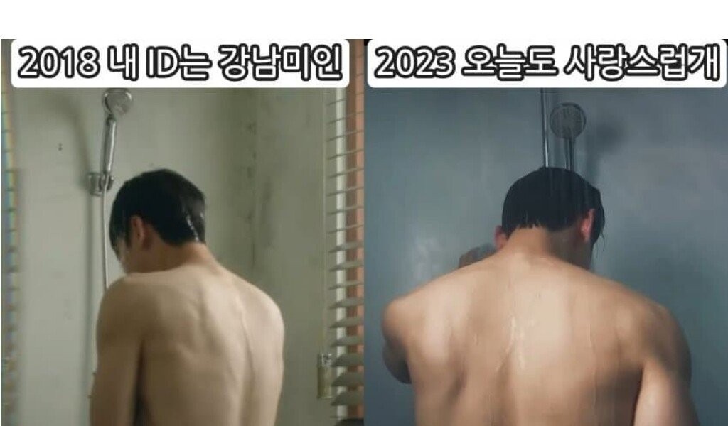 Cha Eun-Woo's frame change.jpg