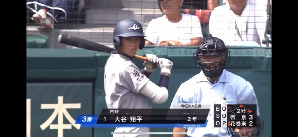 Showing Shohei Ohtani at bat 12 years ago.jpg