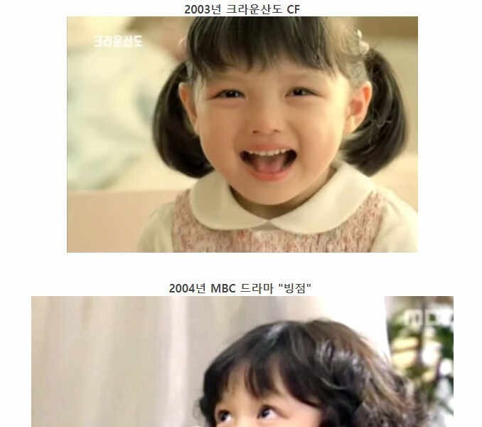 Political 甲 Kim Yoo-jung's facial transformation