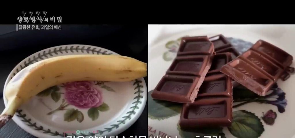 Banana vs chocolate. Food that makes me gain more weight