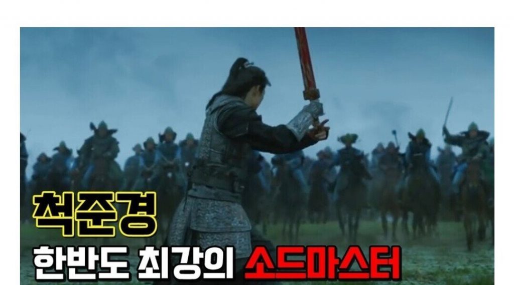 Chuck Joon-kyung, the strongest force in Goryeo, is an unexpected fact.jpg