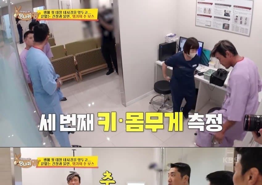 48-year-old Choo Sung Hoon's in-body test results