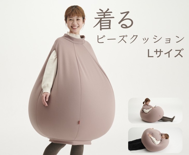 Japan's Wearable Cushion