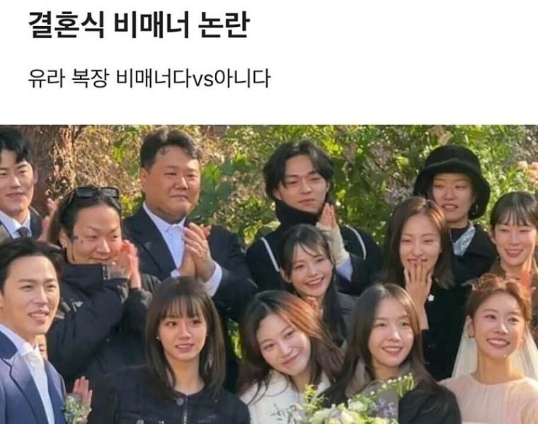 Girl's Day Wedding Be Manner Controversy