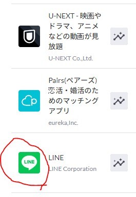 Interesting Japanese app sales ranking updates jpg