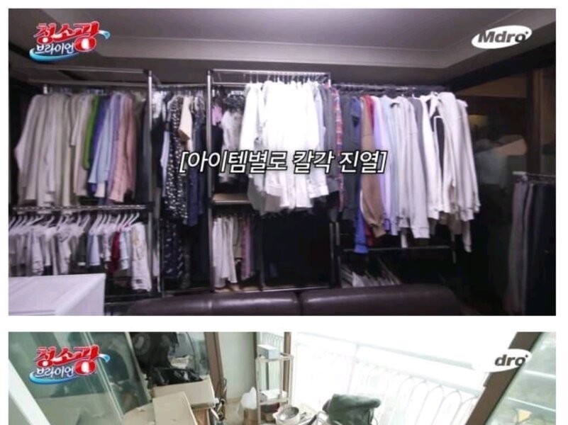 Girl group's signature before and after cleaning the dorm