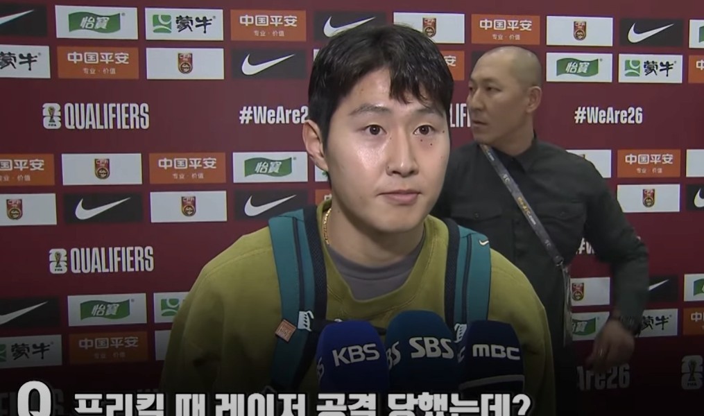 Lee Kangin's laser attack Interview jpg