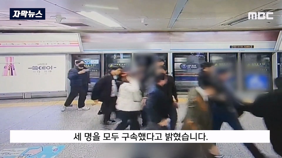 Russians arrested on pickpocket trip to South Korea