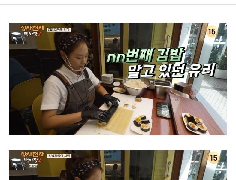 The business genius Kimbap incident that even the viewers broke out in a cold sweat