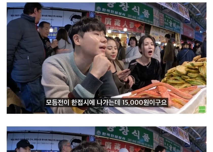 Gwangjang Market Controversially Sold KRW 15,000 Food to Foreign Spectators