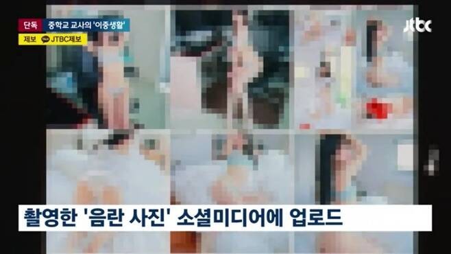 The 女 in the teacher's room wearing only underwear...An incumbent teacher made and sold an adult photo book