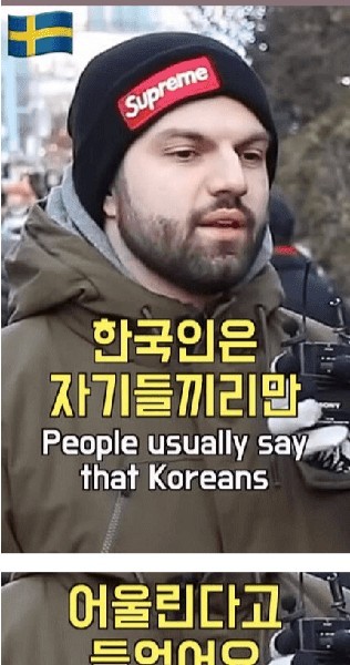 Prejudice that foreigners had in Korea