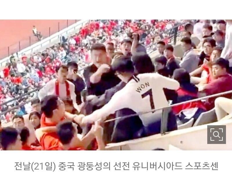 Spectators who laser-shot Lee Kang-in in the face collided with Son Heung-min's fan