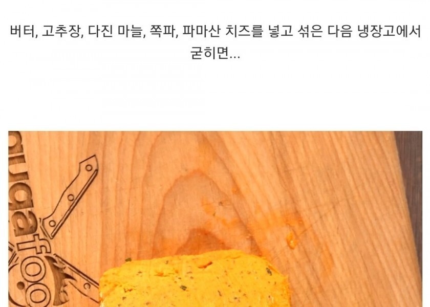 Korean food ingredients used by Westerners.ㄷ