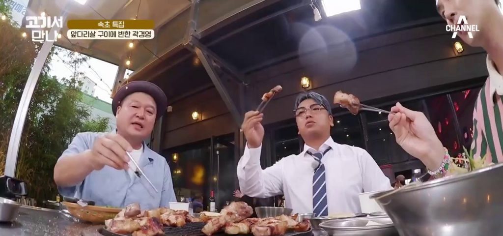 (SOUND)You don't dip Kang Ho Dong sashimi in red chili-pepper paste with vinegar. mp4 feat. Moon Seyoon LOL