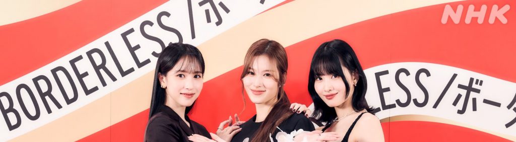 Misamo Hongbaek Press Conference, which will be held as a unit