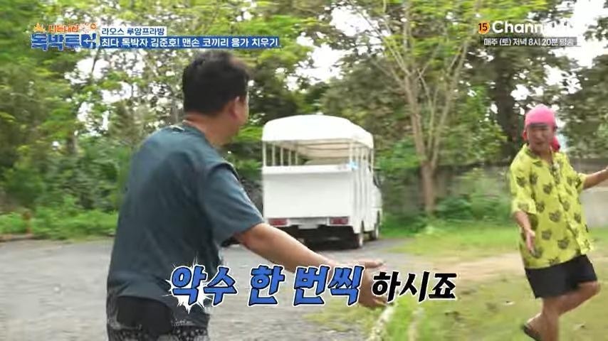 Rebellion of Kim Jun-ho, who picked up elephant poop with his bare hands.jpg