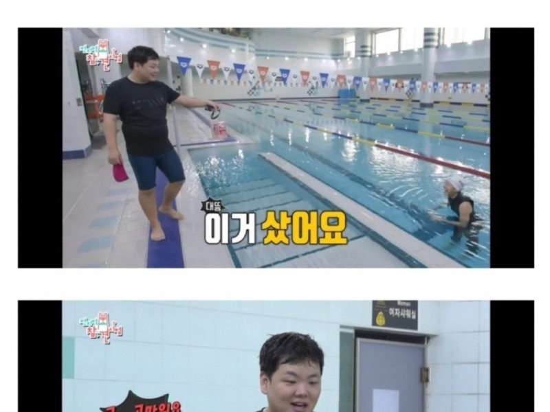 Swimming instructor who lost her job because of Kwak Tube