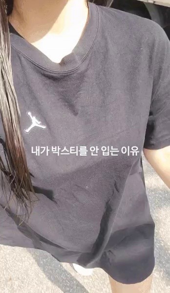Noona who doesn't wear boxy t-shirts