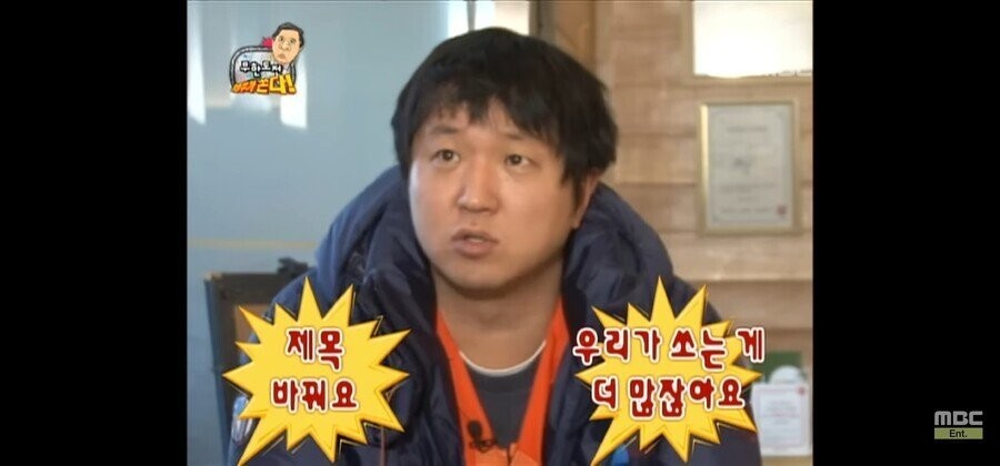 "Infinite Challenge" special that could have been boring or controversial even if it was a little wrong
