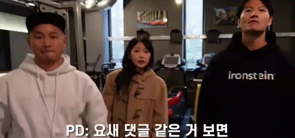 (SOUND)Mino who calls Kim Jongkook "jjin dda"