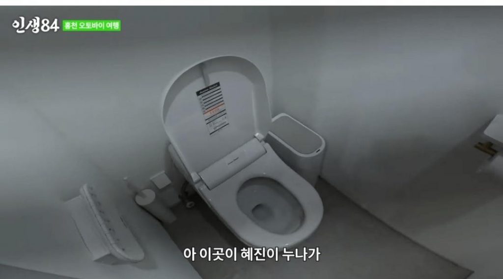 Gian 84 This is the toilet where model Han Hye-jin takes the toilet