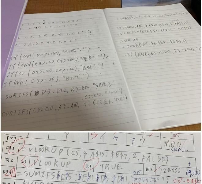Japanese Student Angry While Studying Excel