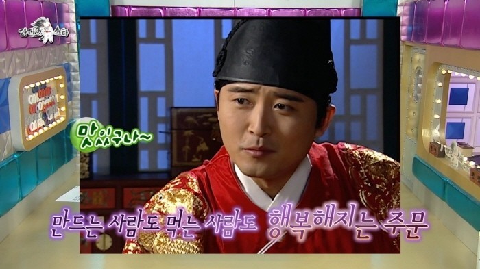 Lim Ho's daily life when he appeared in Dae Jang Geum