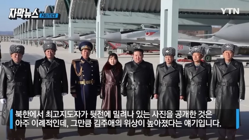 Kim Jong-un's daughter, Kim Joo-ae, has been up to date