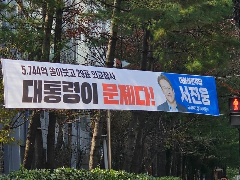 A direct banner hanging next to the house lol