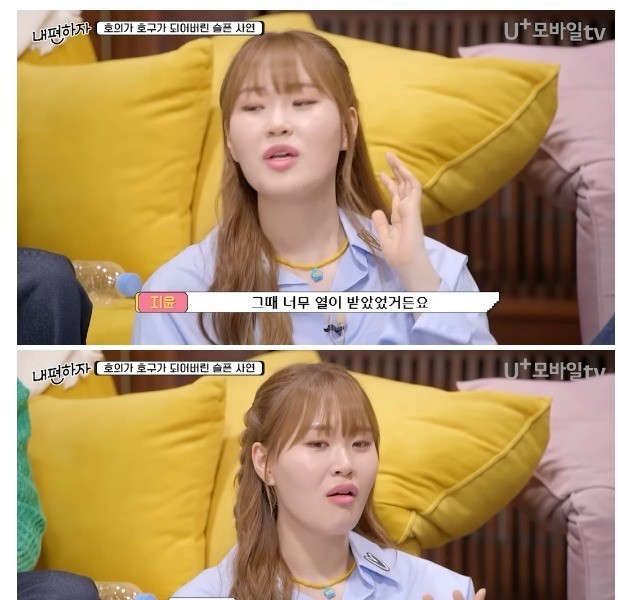 (SOUND)Comedian Um Jiyoon cried after being hit by a close friend