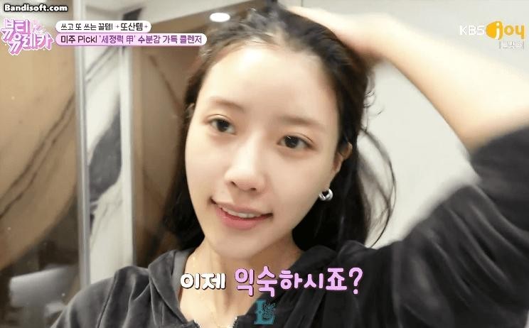 LOVELYZ's Lee Mi-Joo's no makeup