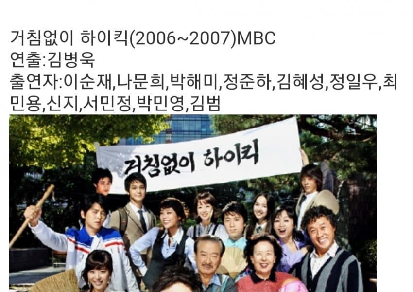 a genealogy of Korean sitcoms' box office hits