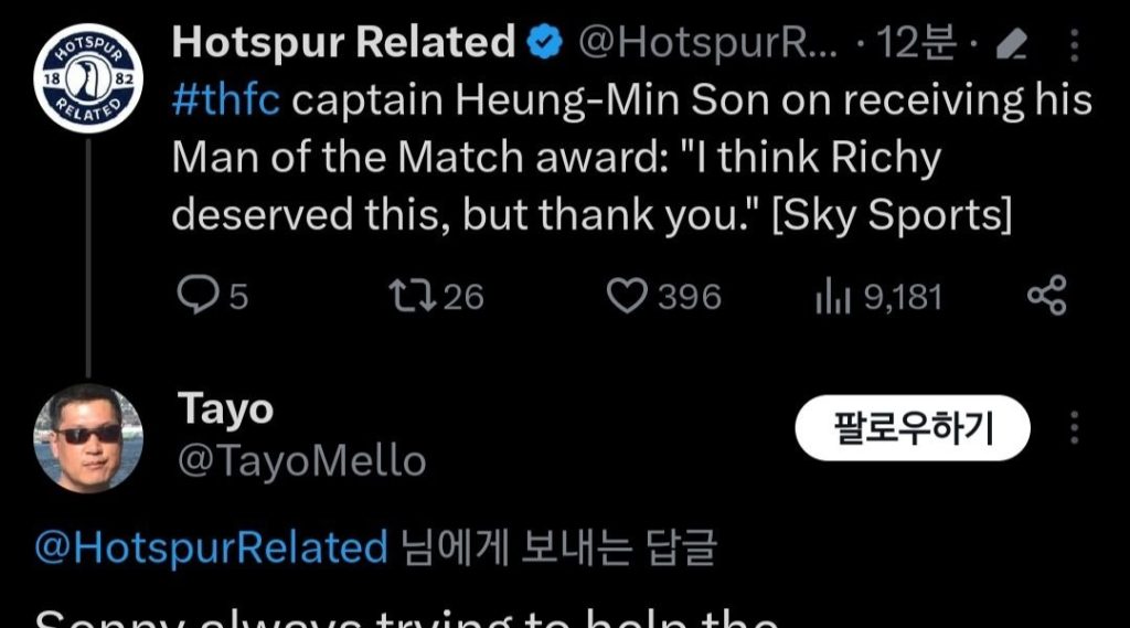 Tottenham fan who retweeted Son Heung-min in MOM interview