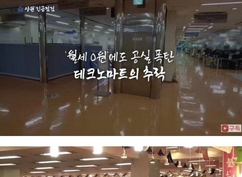 The recent situation of Gangbyeon Techno Mart, which has a vacancy rate of 0 won per month, is crazy