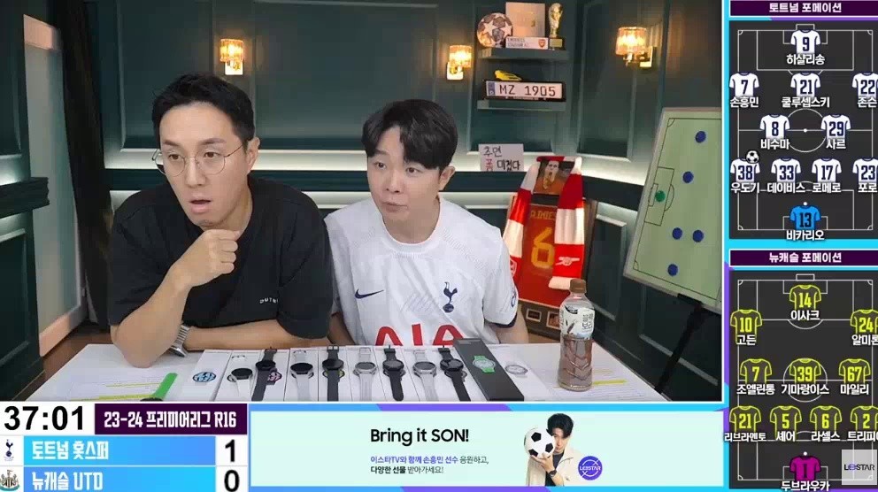 (SOUND)Eastar TV's Son Heung-min scored an additional goal for multi-assisted Hishali song! Crazy tension recommendation LOL. LOL