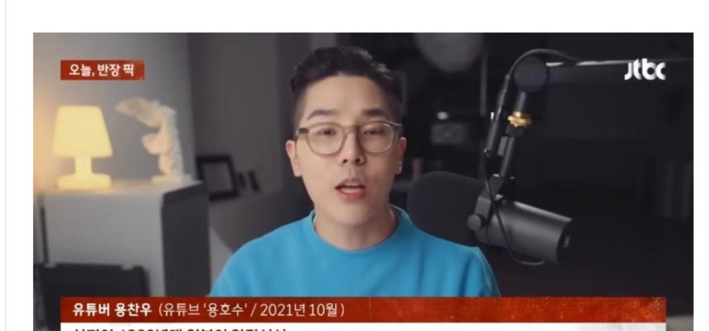 190,000 YouTubers jpg said that Hangul was distributed by Japanese imperialism