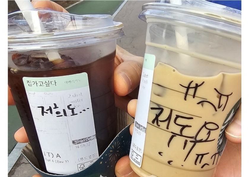 How to get countless notes from Starbucks part-timers