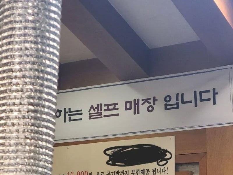 Restaurant that should be ruined.jpg