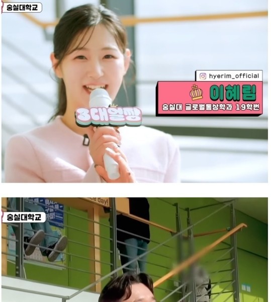 A female college student who said her ideal type is Kwak Tube and she really likes it