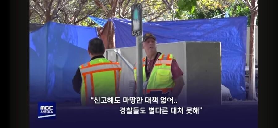 Korean Town in LA, the U.S. is in chaos right now